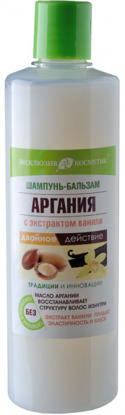Уход за волосами шампунь-кондиционер "аргания с экстрактом ванили" эксклюзивкосметик, 500 мл