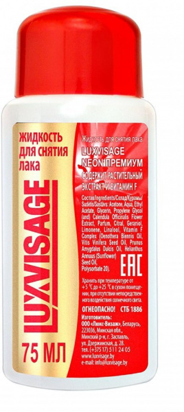 Для маникюра и педикюра luxvisage neon премиум жидкость для снятия лака  активная формула с ацетоном, 75 мл
