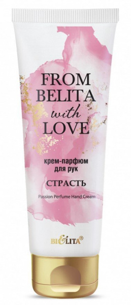 Кремы, бальзамы from belita with love крем-парфюм для рук “страсть”, 50 мл