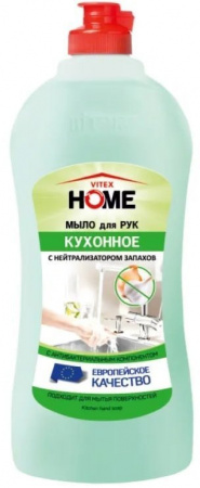 Мыло vitex home мыло для рук кухонное (с нейтрализатором запаха), 500 мл