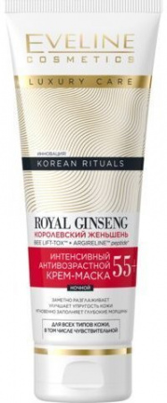 Маски для лица eveline luxure care интенсивный антивозрастной ночной крем-маска 55+ " royal ginseng", 50 мл