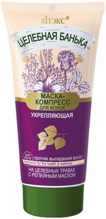 Маски витэкс целебная банька укрепляющая маска-компресс против выпадения волос, 150 мл