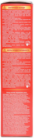 Окрашивание волос краска для волос тон 6.1 дикая слива florex super