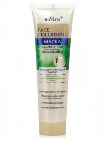 Маски для лица маска для лица, шеи и зоны декольте "face collagen" белита, 100 мл