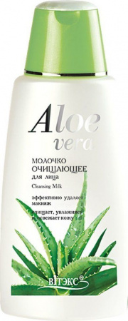 Очищение и умывание молочко для лица очищающее "aloe vera" витэкс, 180 мл