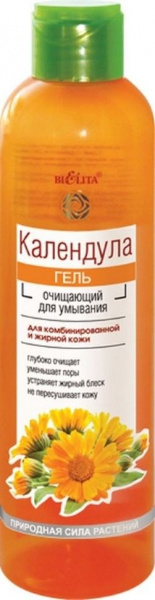 Очищение и умывание гель для умывания очищающий белита, 200 мл
