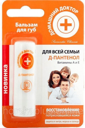 Увлажнение и питание бальзам для губ домашний доктор д-пантенолом для всей семьи 3,6 г
