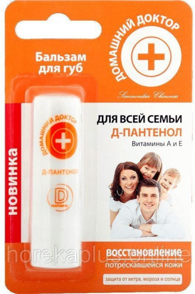 Увлажнение и питание бальзам для губ домашний доктор д-пантенолом для всей семьи 3,6 г