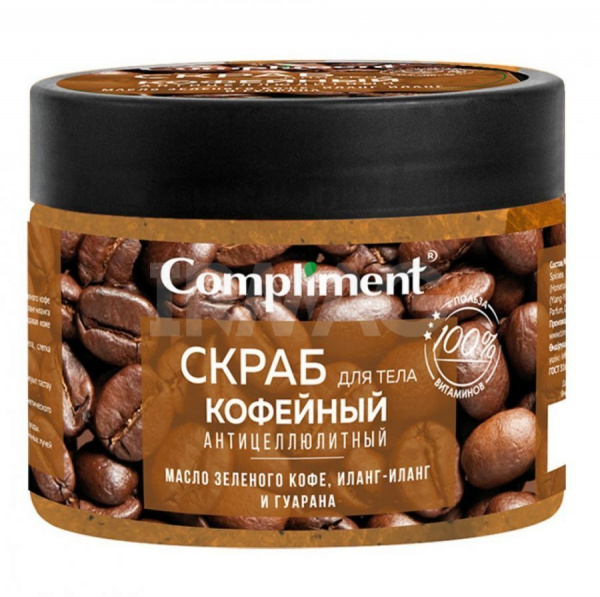 Пилинги и скрабы compliment скраб для тела антицеллюлитный кофейный (400 мл)