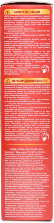 Окрашивание волос краска для волос тон 2.4 молочный шоколад florex super
