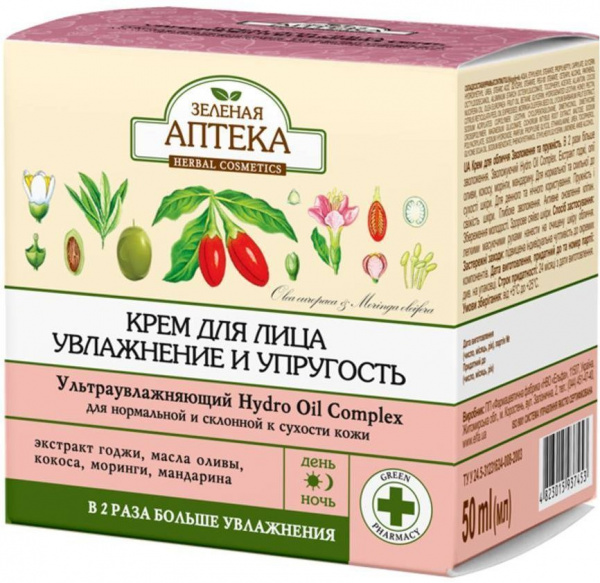 Кремы зеленая аптека "ультраувлажняющий hydro oil complex" крем для лица увлажнение и упругость, 50 мл