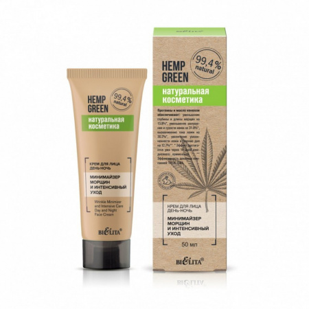 Кремы белита hemp green натуральная косметика крем для лица день-ночь "минимайзер морщин и интенсивный уход", 50 мл