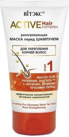 Маски разогревающая маска перед шампунем для укрепления корней волос витэкс, 150 мл