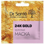 Маски для лица золотая маска gold dr.sante, 12 мл (саше)