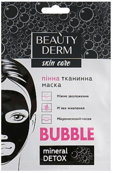 Маски для лица beauty derm  skin care пенная тканевая маска для лица bubble, 25 мл