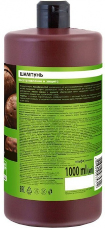 Шампуни dr. sante macadamia hair шампунь "восстановление и защита" для ослабленных волос, 1000 мл