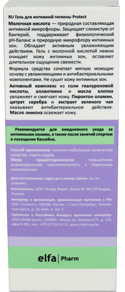 Интимная гигиена elfa pharm intimo+med гель для интимной гигиены "protect", 200 мл