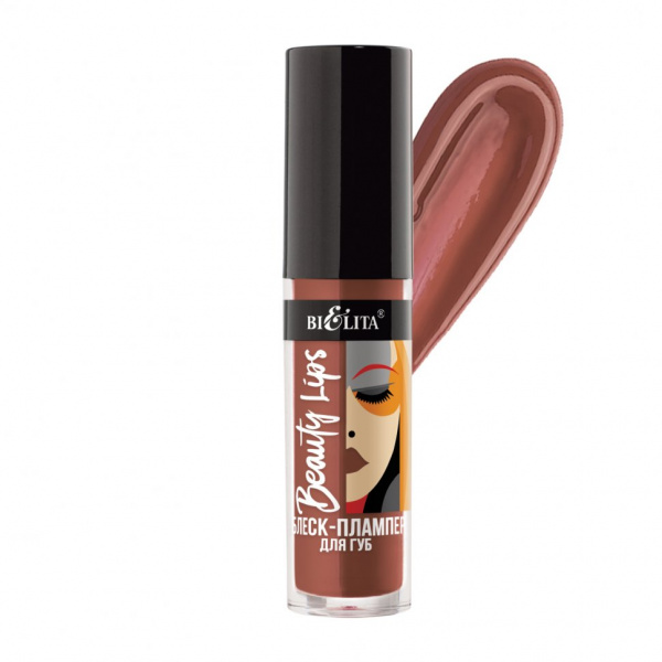 Для губ блеск-плампер для губ beauty lips тон 06 espresso белита, 5 мл.