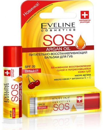 Увлажнение и питание восстанавливающий бальзам для губ "argan oil sos вишня" eveline