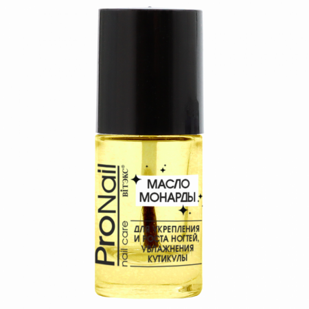 Масла масло монарды для укрепления и роста ногтей, увлажнения кутикулы pro nail витэкс, 5 мл