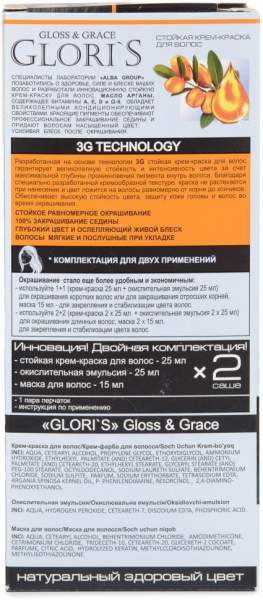 Окрашивание волос крем-краска для волос 1.2 “черный" glori`s, 50 мл