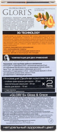 Окрашивание волос крем-краска для волос стойкая №4.73 золотистый каштан glori`s
