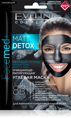 Маски для лица очищающе-матирующая углевая маска для жирной и комбинированной кожи "facemed+ 8 в 1" eveline, 2x5 мл