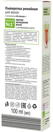 Сыворотки сыворотка репейная для волос против выпадения с активатором роста elfa pharm, 100 мл