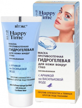Уход за кожей вокруг глаз витэкс happy time маска противоотечная гидрогелевая для кожи вокруг глаз с арникой на васильковой воде несмываемая, 30 г