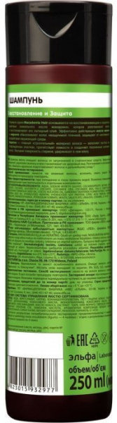 Шампуни dr. sante macadamia hair шампунь "восстановление и защита" для ослабленных волос, 250 мл