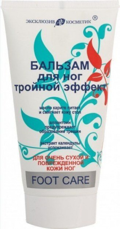 Кремы и бальзамы бальзам для ног "тройной эффект" foot care эксклюзивкосметик, 150 г