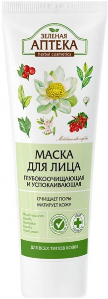 Маски для лица маска для лица "глубокоочищающая и успокаивающая" зеленая аптека, 75 мл