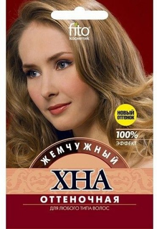 Дополнительный уход хна оттеночная "жемчужный" fito косметик