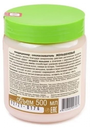 Бальзамы и кондиционеры iris кондиционер-ополаскиватель "женьшеневый" серии exclusive nature line, 500 мл
