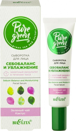 Сыворотки, эссенции и эмульсии белита pure green сыворотка для лица "себобаланс и увлажнение", 30 мл