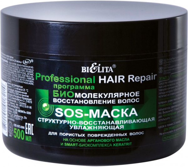Маски sos-маска структурно-восстанавливающая белита, 500 мл