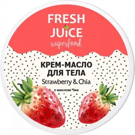 Кремы, масла, молочко для тела fresh juice superfood крем-масло для тела "strawberry & chia" с маслом чиа, 225 мл
