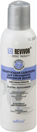 Сыворотки белита revivor intensive therapy сыворотка полирующая для секущихся кончиков волос несмываемая, 150 мл