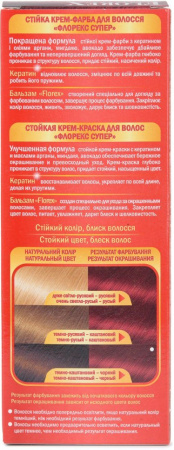Окрашивание волос краска для волос тон 4.3 рубин florex super