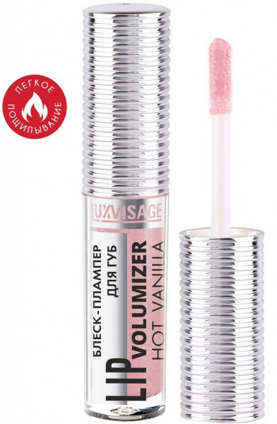 Для губ блеск-плампер для губ lip volumizer hot vanilla тон 303 baby pink luxvisage