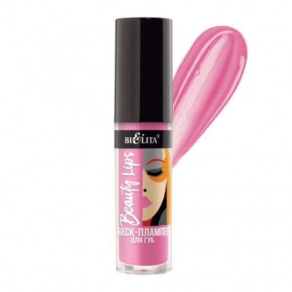Для губ блеск-плампер для губ beauty lips тон 03 lilac pink белита, 5 мл.