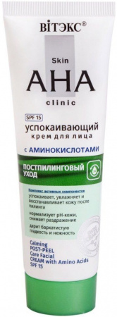 Кремы витэкс skin aha clinic усокаивающий крем для лица с аминокислортами "постпилинговый уход" spf 15, 50 мл