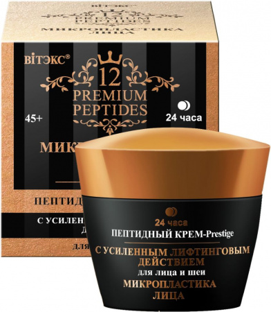 Кремы витэкс 12 premium peptides микропластика лица пептидный крем-prestige для лица и шеи 45+ с усиленным лифтинговым действием 24ч, 45 мл