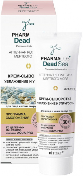 Кремы витэкс pharmacos dead sea крем-сыворотка "увлажнение и упругость" 30+ для лица и кожи вокруг глаз день-ночь с минералами мертвого моря, 50 мл
