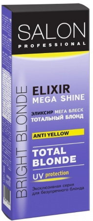 Дополнительный уход эликсир мега блеск "тотальный блонд" salon professional, 100 мл