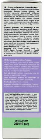 Интимная гигиена elfa pharm intimo+med гель для интимной гигиены "protect", 200 мл