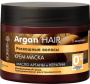Маски dr.sante argan hair крем-маска для волос "роскошные волосы", 300 мл