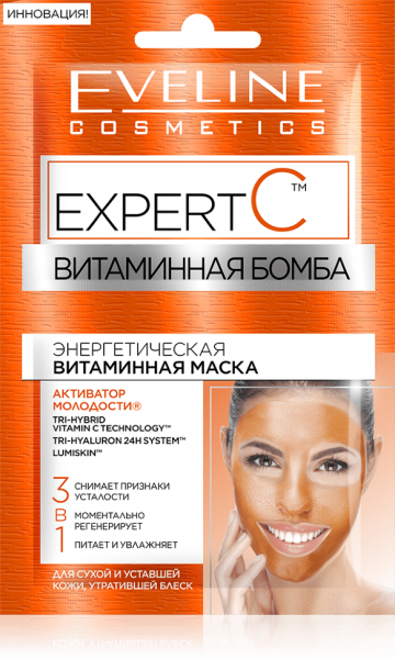 Маски для лица осветляющая витаминная маска для сухой и уставшей кожи лица "expert с 3 в 1" eveline, 2x5 мл