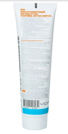 Кремы пантенол крем регенерирующий для лица и тела "panthenol peptide complex", 150 мл