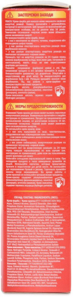 Окрашивание волос краска для волос тон 9.9 белокурый florex super